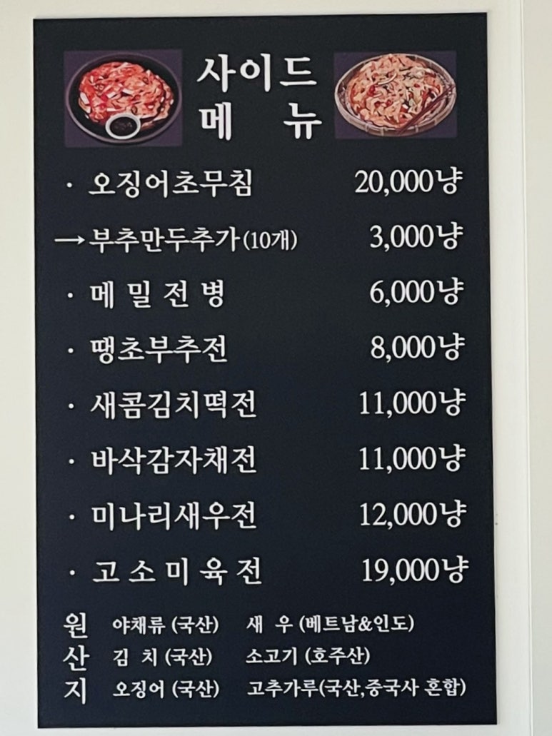 예향얼크니샤브샤브손칼국수 운서점 이미지