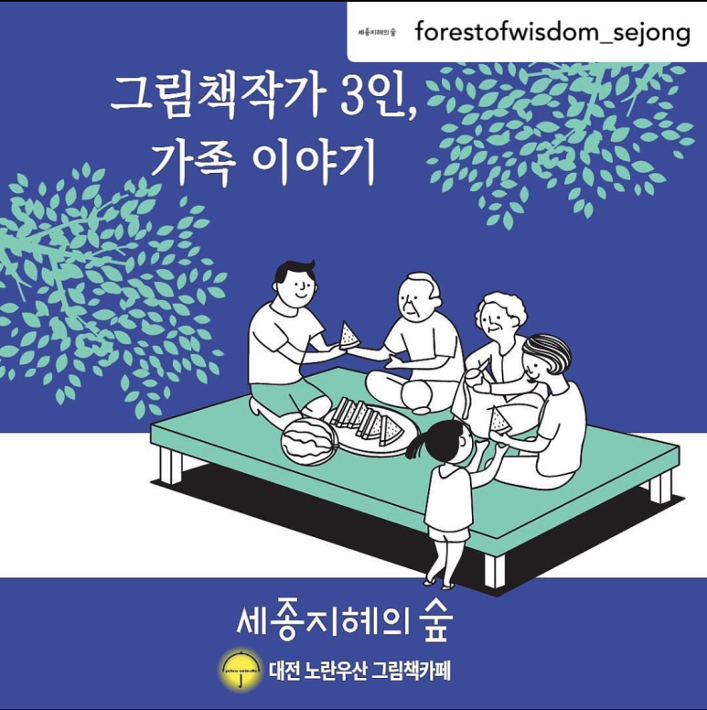 지혜상회 이미지