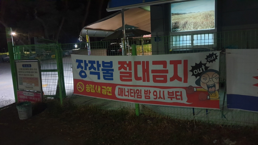 송림대중 이미지