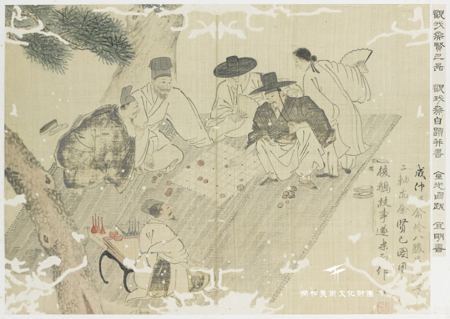 삼원화원 이미지