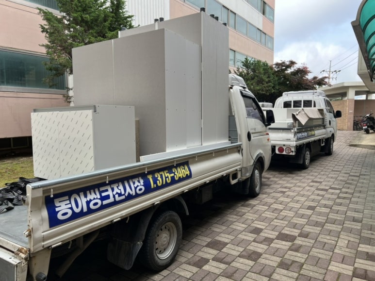극동지업사 이미지