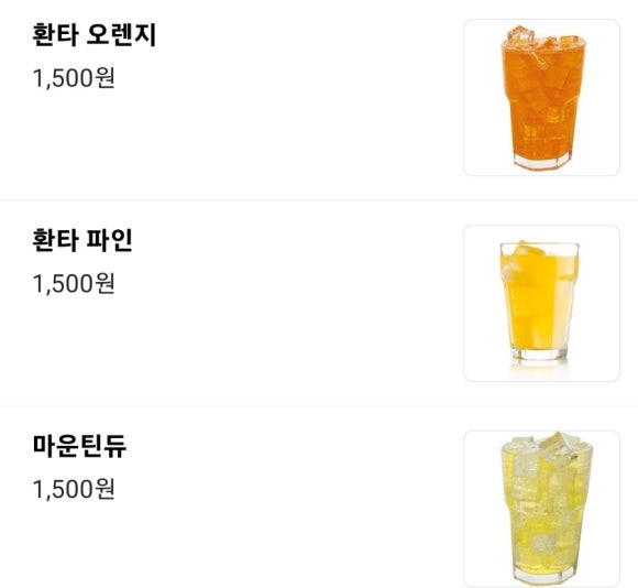 샌드리아 이미지