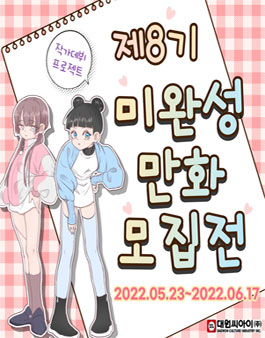 씨아이디자인 이미지
