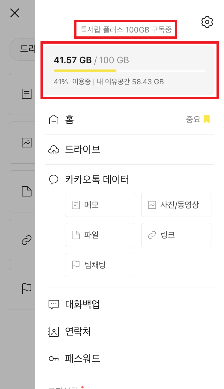 톡미디어 이미지