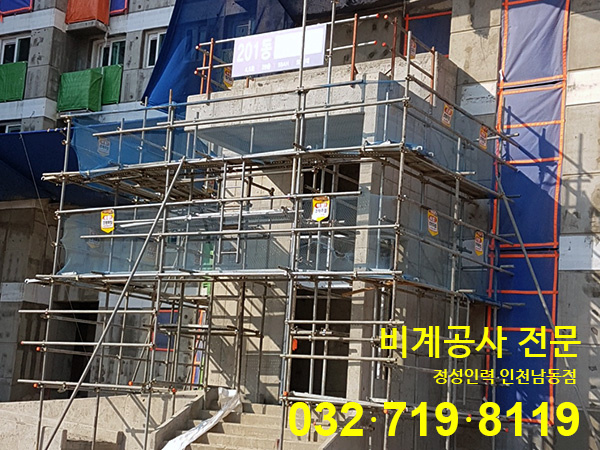 정성철거인력공사 이미지