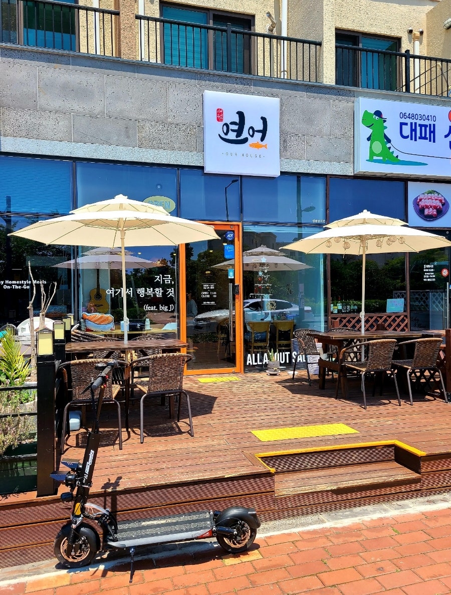 애월연어영어교육도시점 이미지