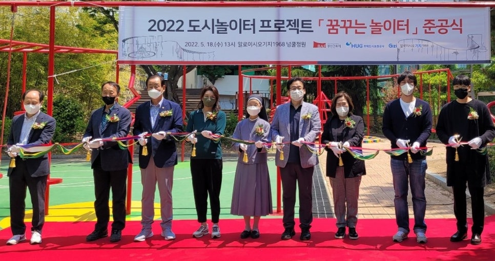 공간놀이터 이미지