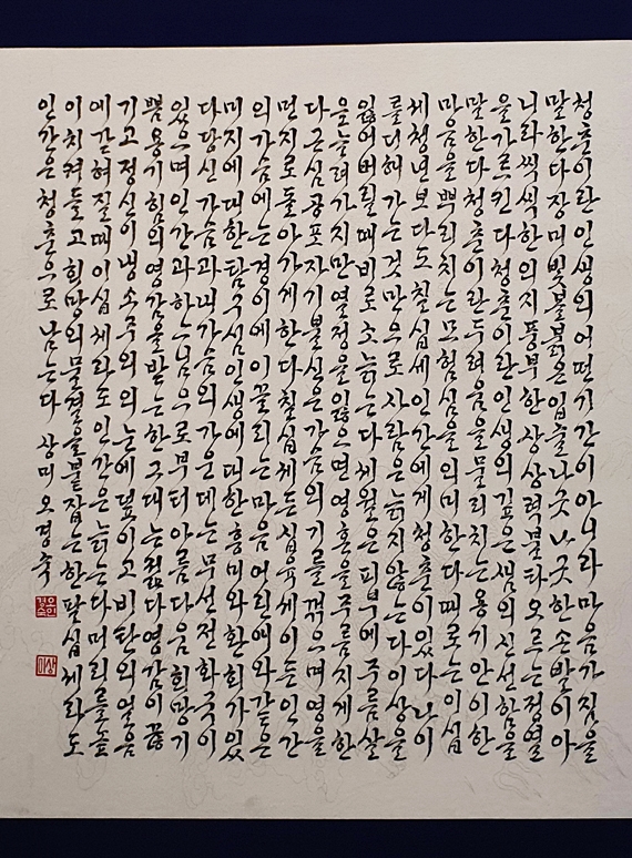 오경숙 이미지
