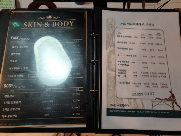 에이스테라피 이미지