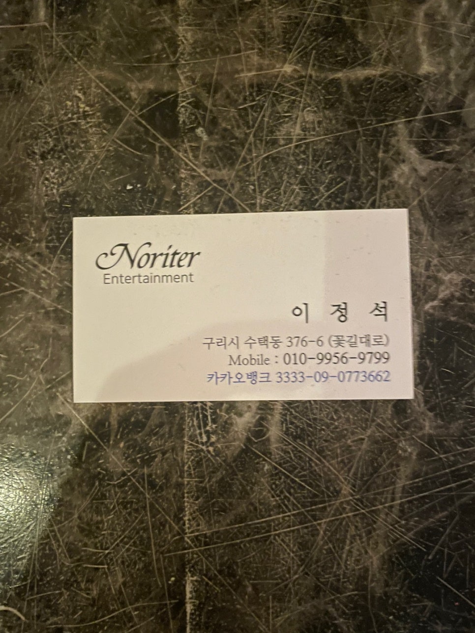 골든가라오케 이미지