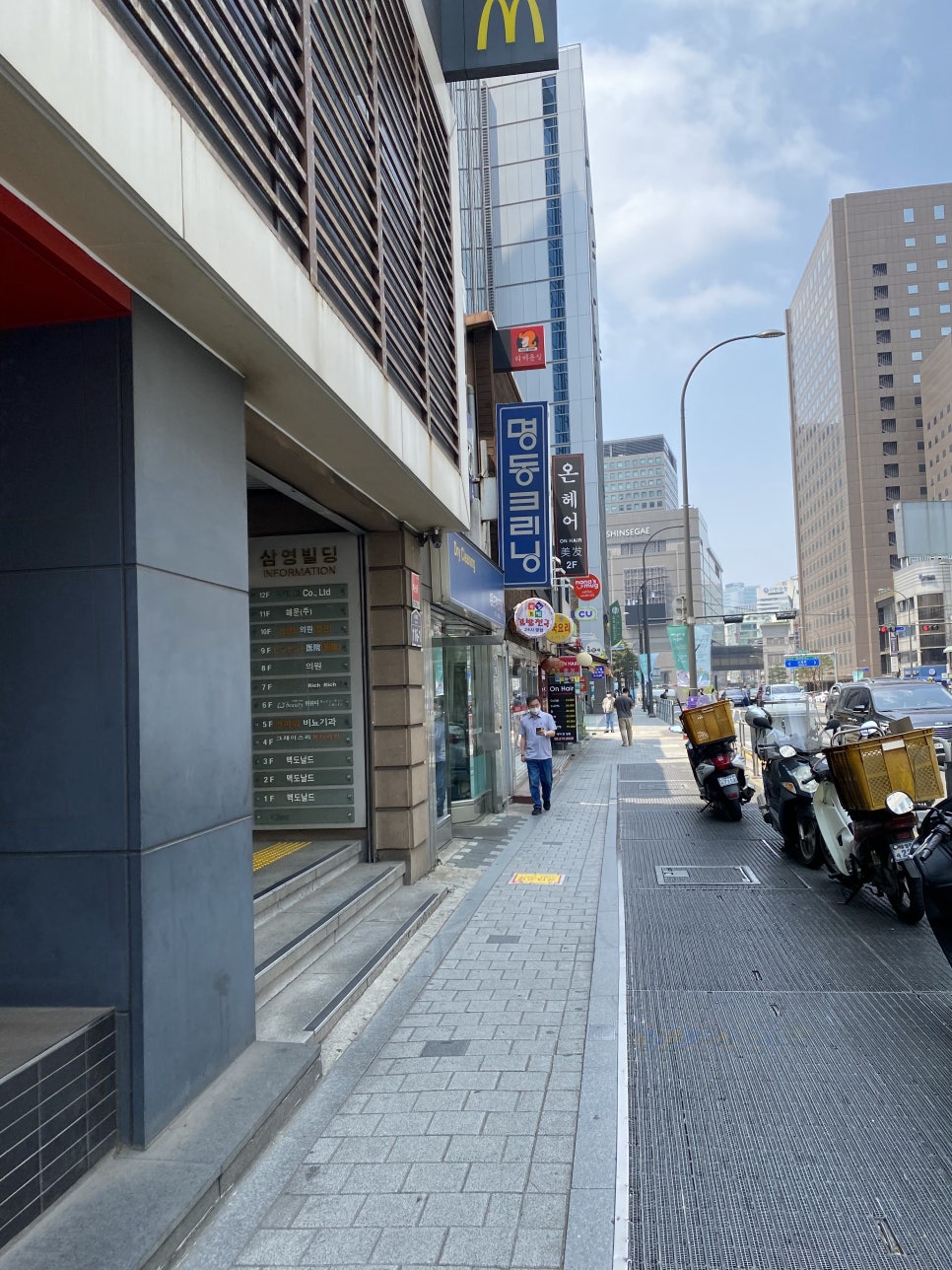 명동크리닝 이미지