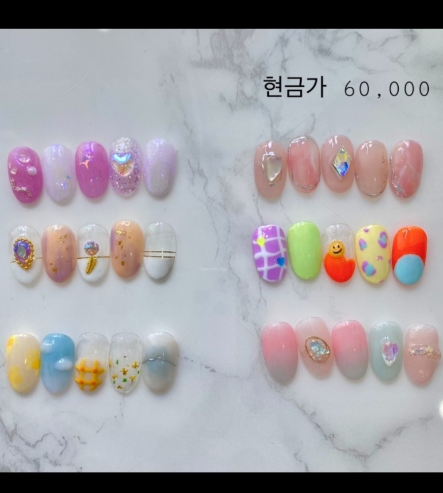 즈니네일 이미지