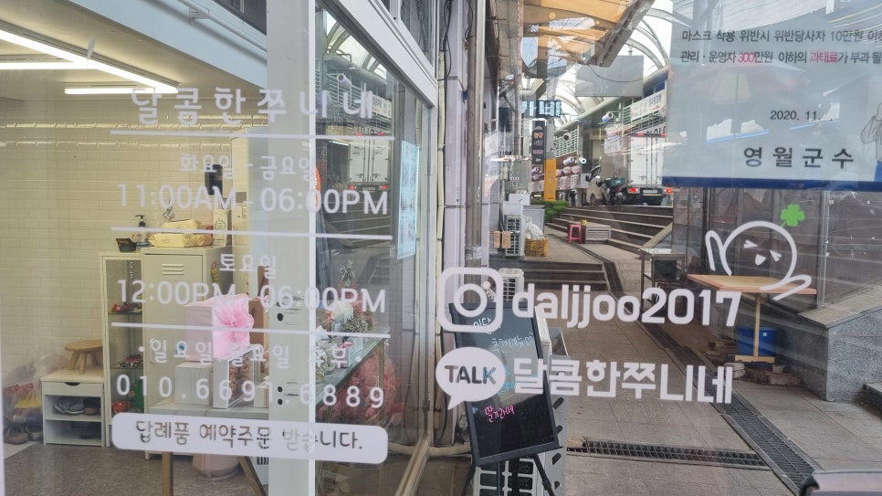 달콤한쭈니네 이미지