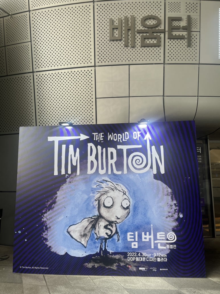 페소니아마켓 이미지