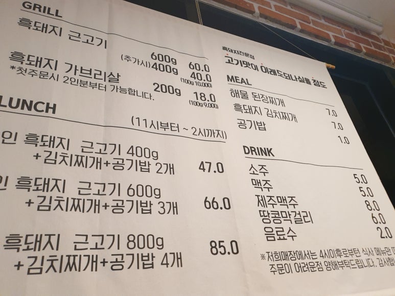 천지농수산 이미지
