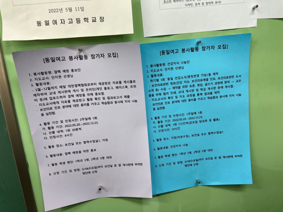진학학원고등관 이미지