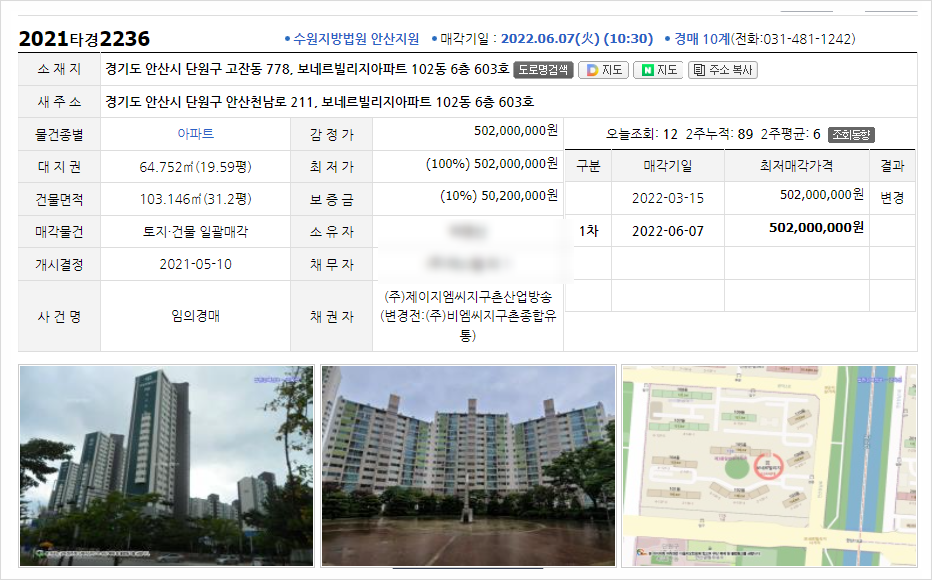 주식회사 보네르 이미지