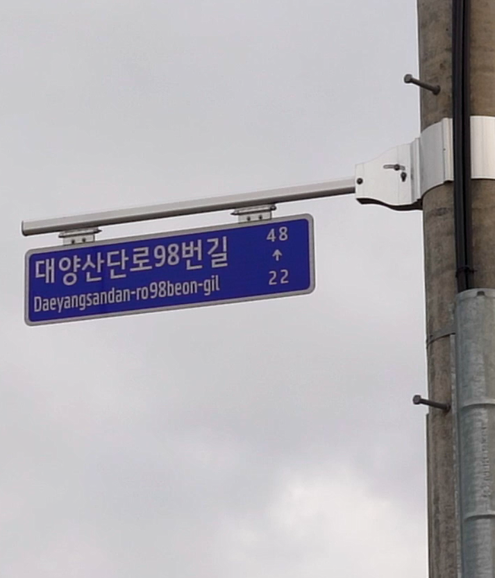 아리랑한식뷔페 이미지