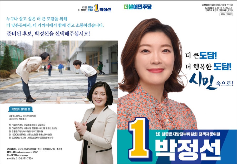 신바람싱싱장터 이미지
