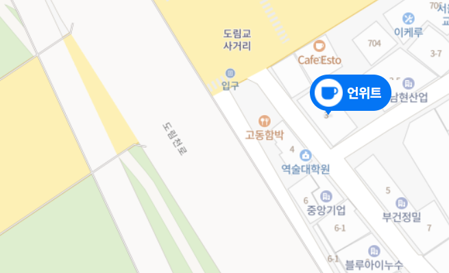 언위트 이미지