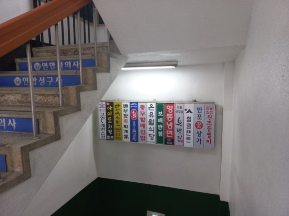 충무반점 이미지