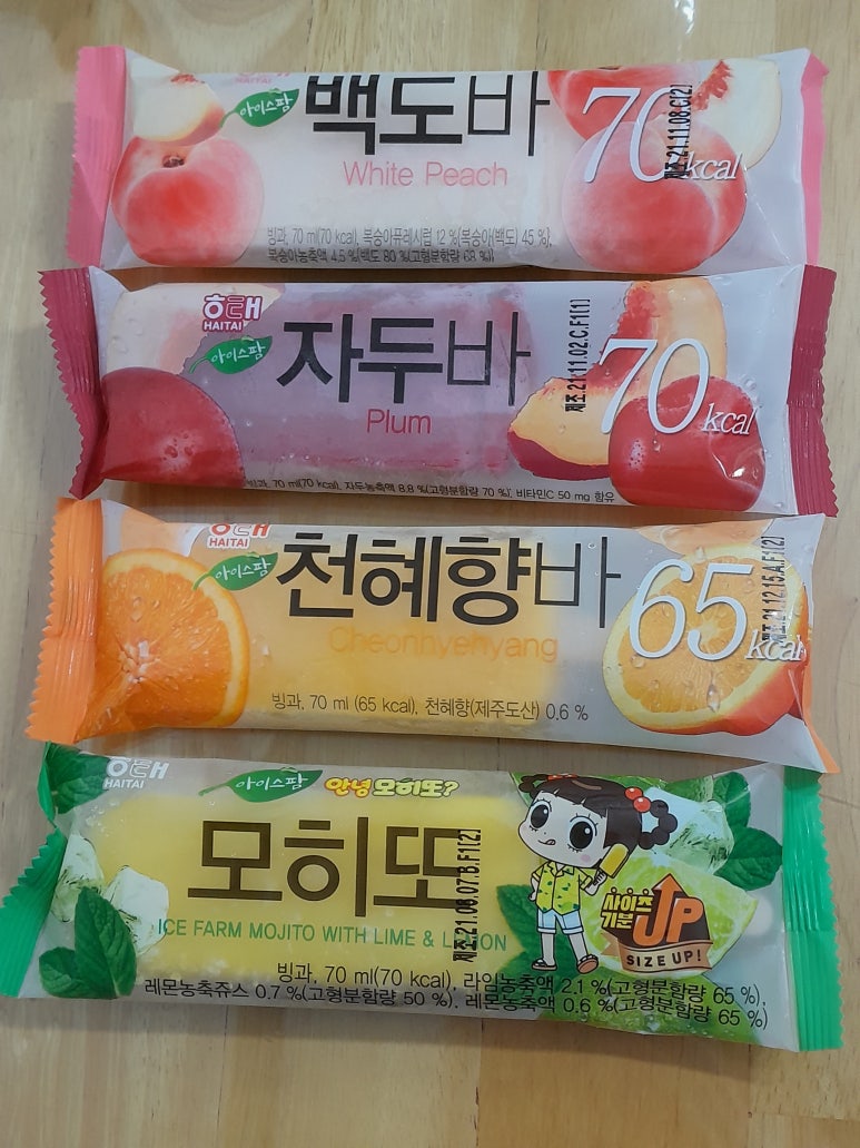 달달한아이스크림할인점 이미지