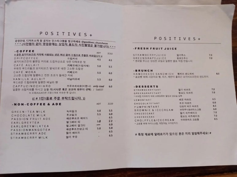 포지티브즈 이미지