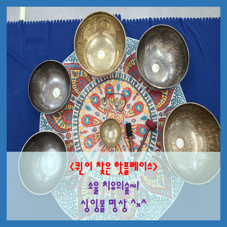 소울치유의숲 이미지