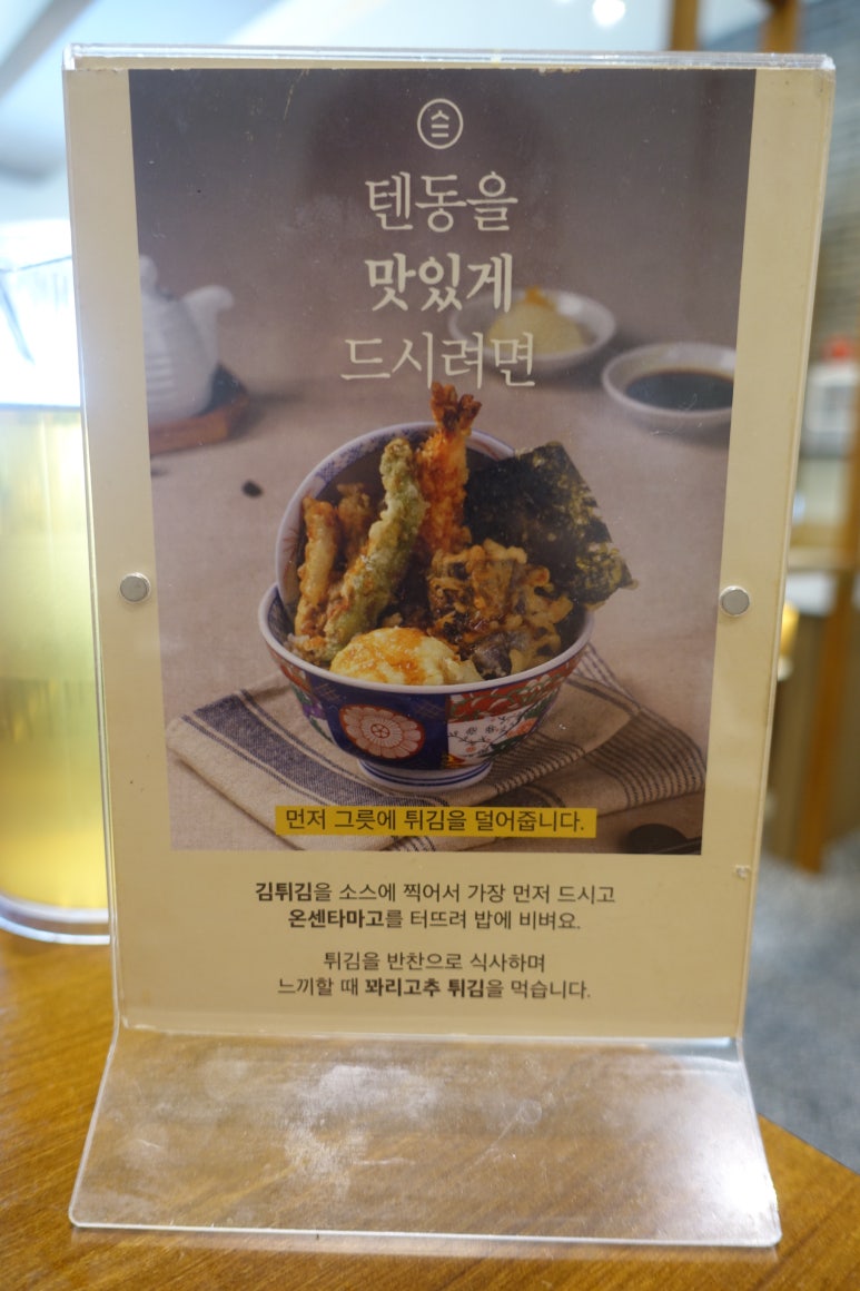 온센충주점 이미지