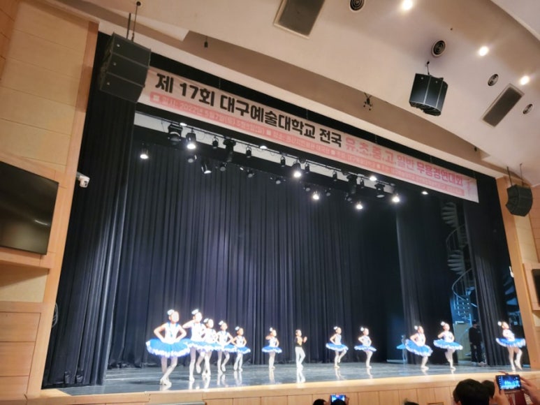 르씨엘발레학원 이미지