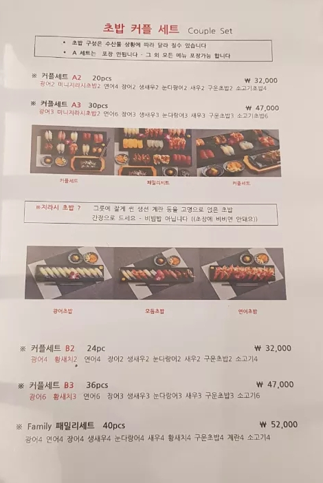 스시해밀 이미지