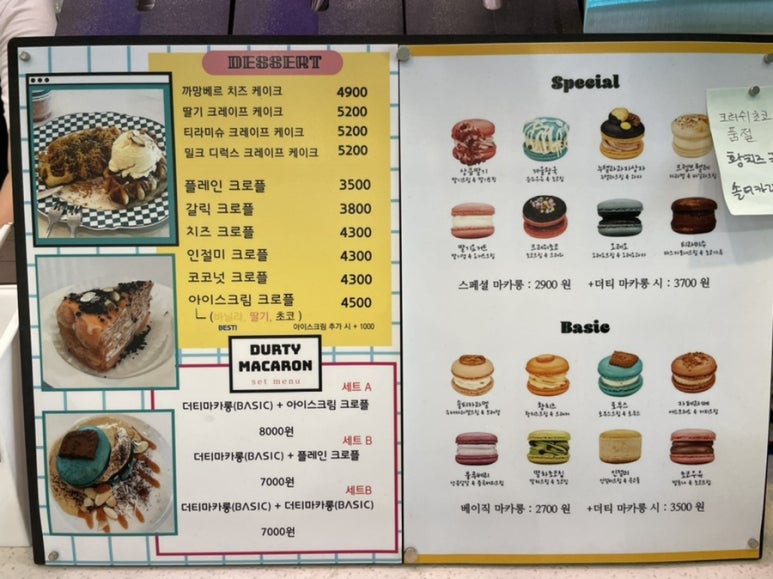 오룸커피 이미지
