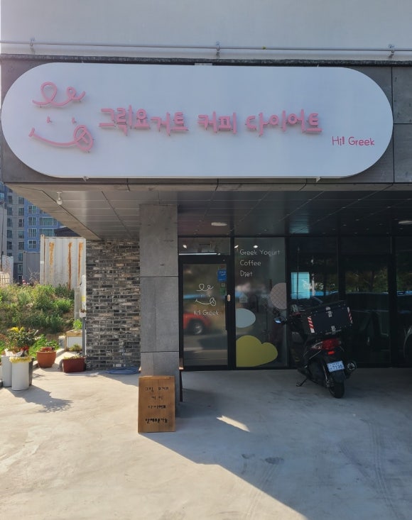 하이그릭 이미지
