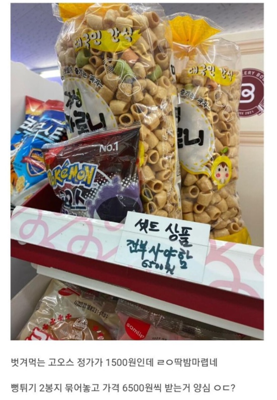 떡볶이이야기 이미지