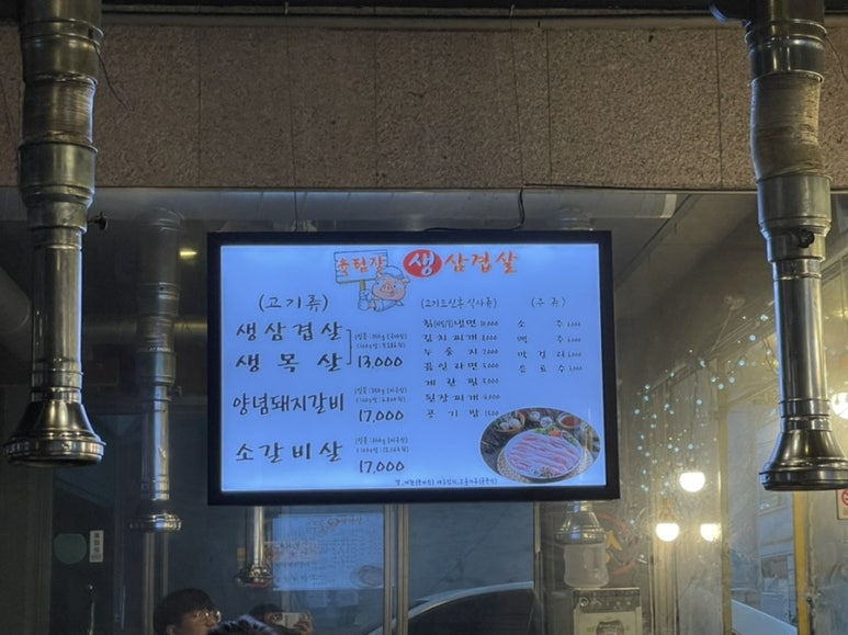 육팀장 이미지