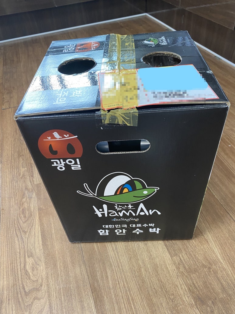 광일마트 이미지