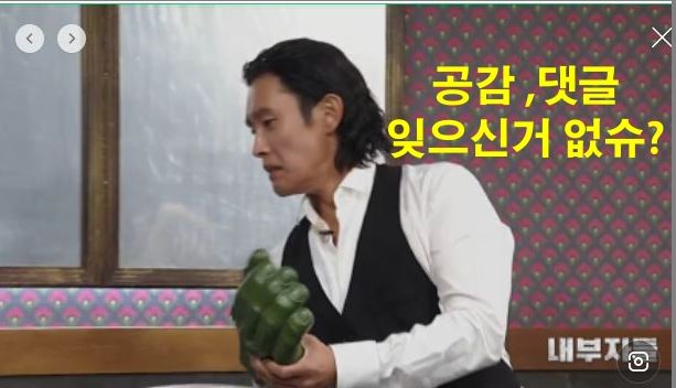 오규석한의원 이미지