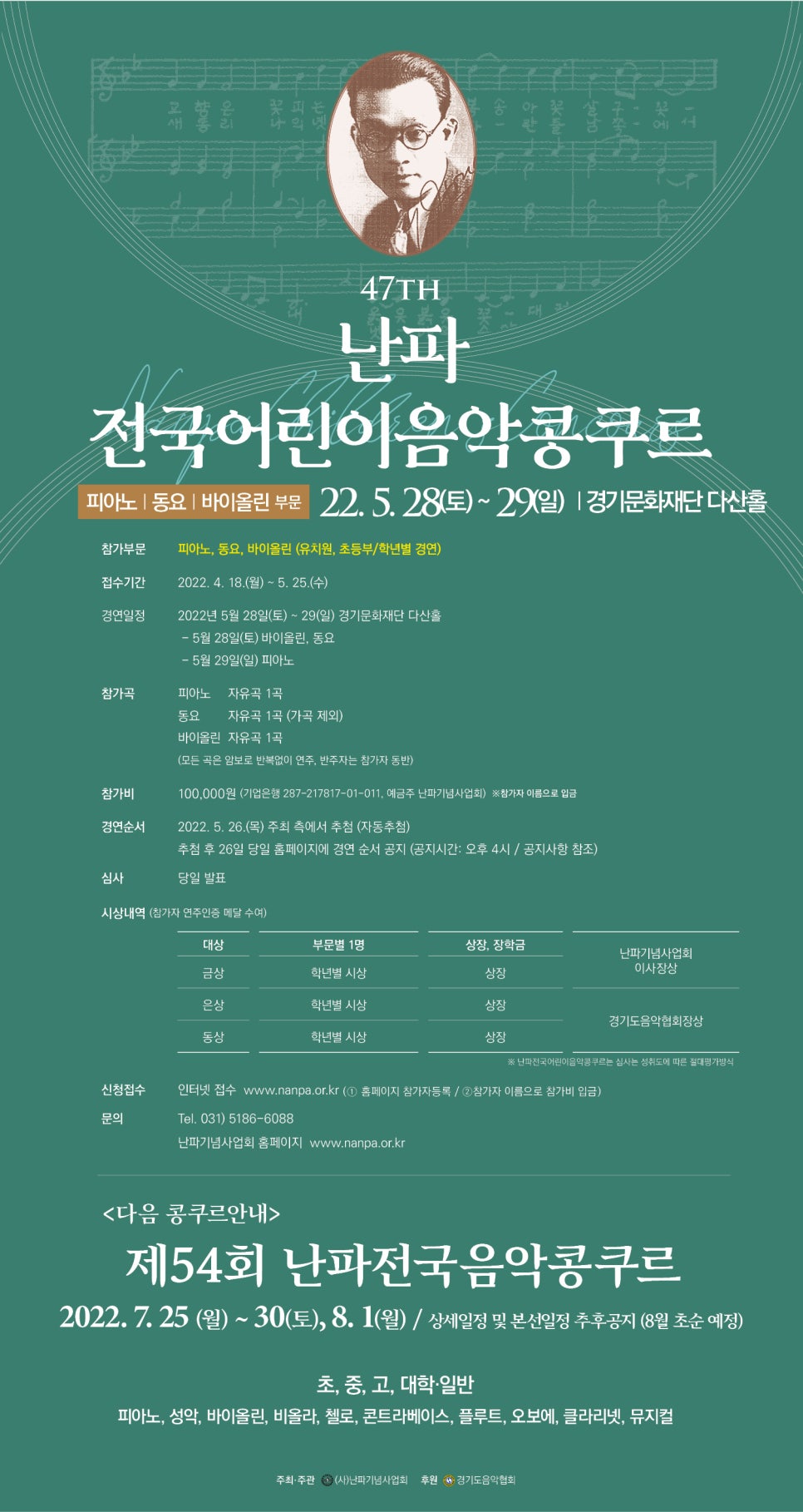 난파음악학원 이미지