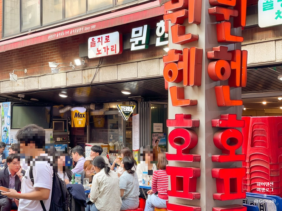 봄봄호프 이미지