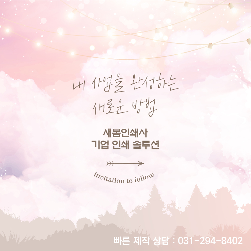 충남인쇄사 이미지