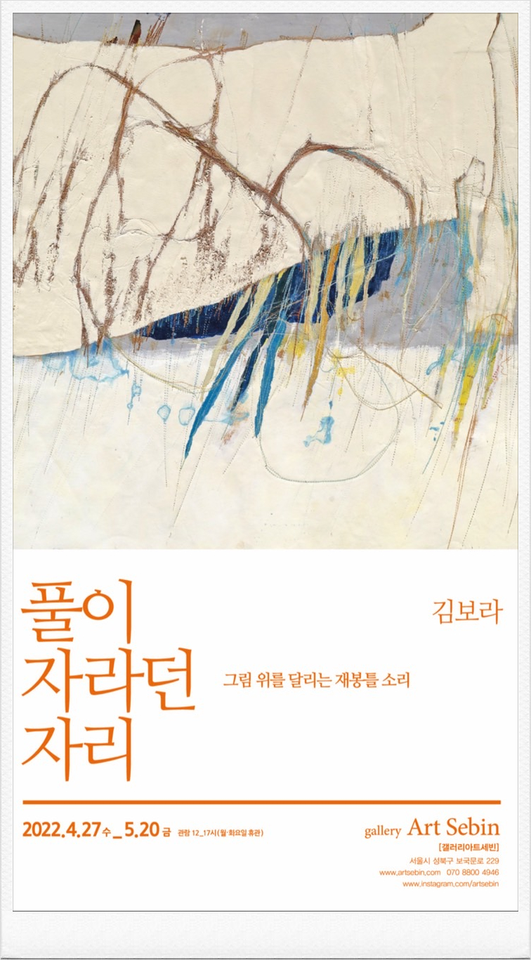 아트세빈 이미지