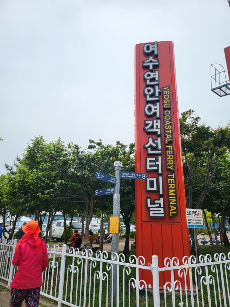 밥반찬닷컴 이미지