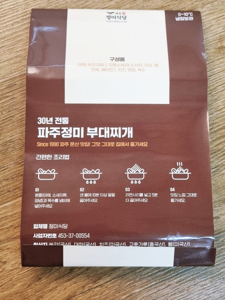정미야식 이미지