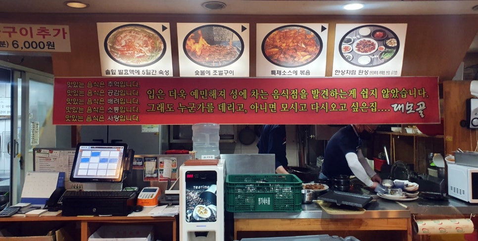 대모골 이미지