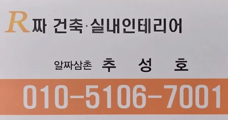 화천타일 이미지