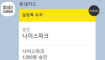 둔내농협하나로마트 이미지