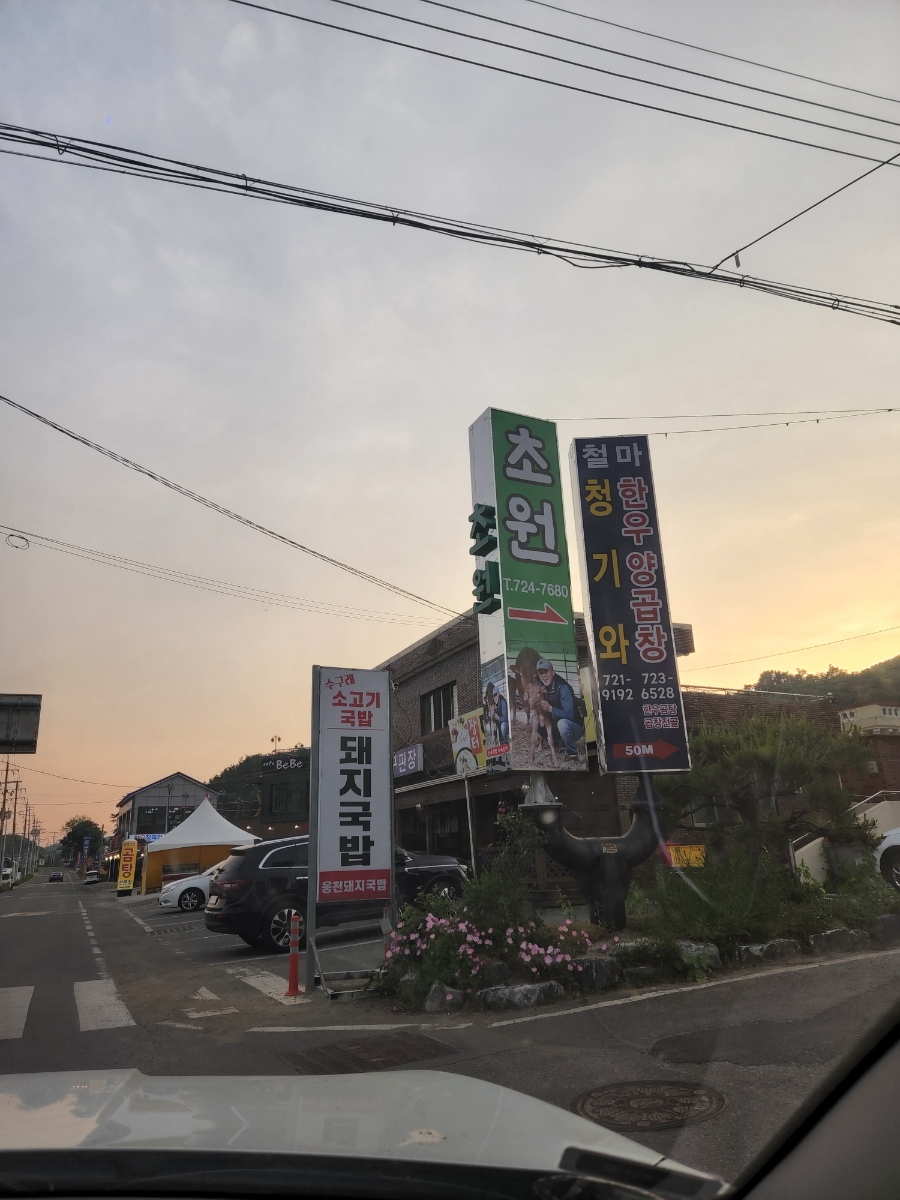 (주)초원한우 이미지
