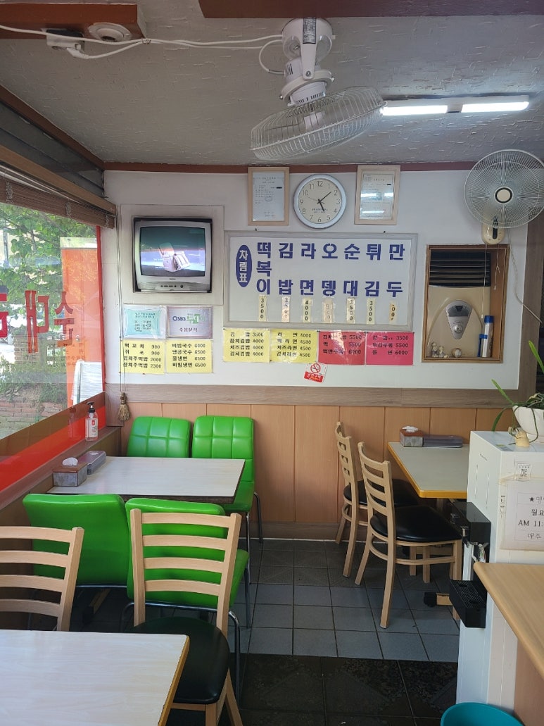 수봉떡볶이 이미지