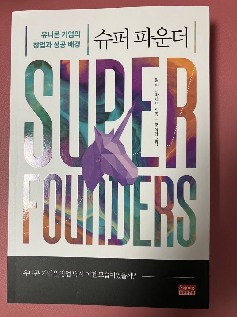 세종슈퍼 이미지