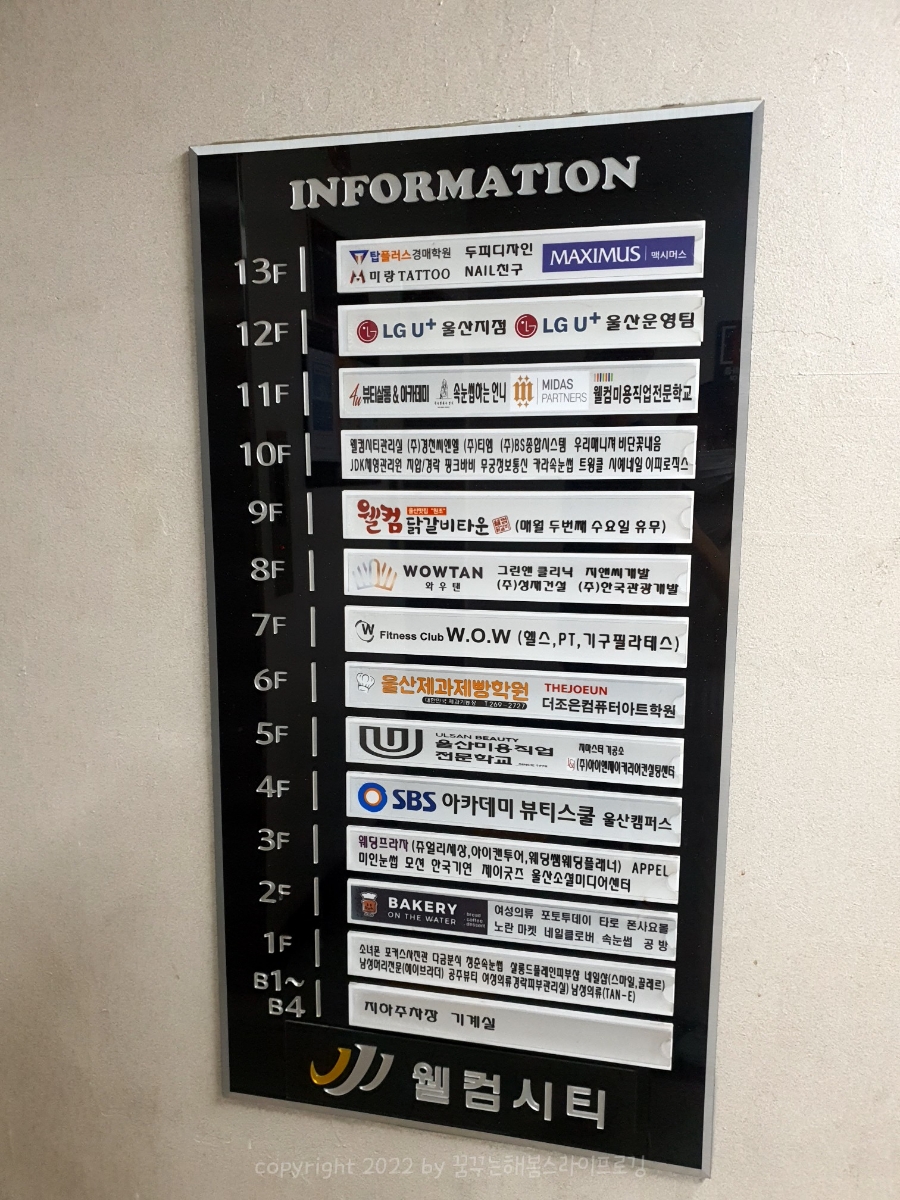 행복한닭갈비903 이미지